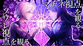 さらば劇薬 -encore-