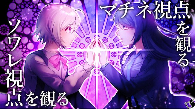 さらば劇薬 -encore-