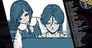 Urban Myth Dissolution Center Original Soundtrack