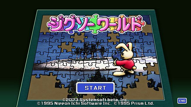 ジグソーワールド
