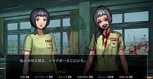 今、私たちの学校は...