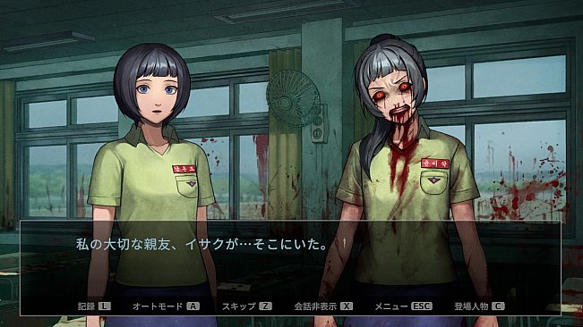 今、私たちの学校は...