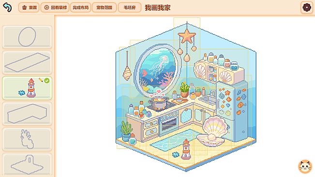 Draw My Home