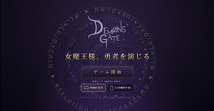 Demon Queen's Hero Act - Higher-Tier Equipment Drop Rate Up