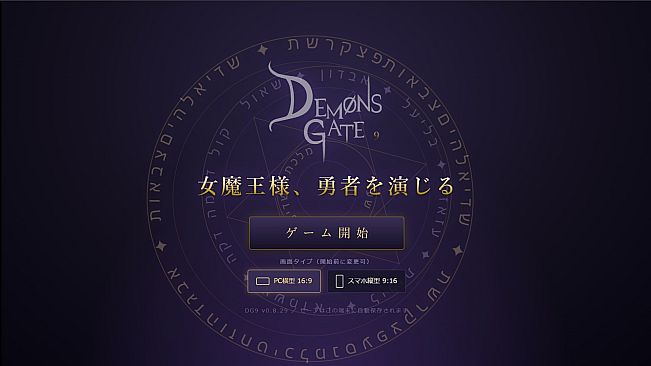 Demon Queen's Hero Act - Higher-Tier Equipment Drop Rate Up