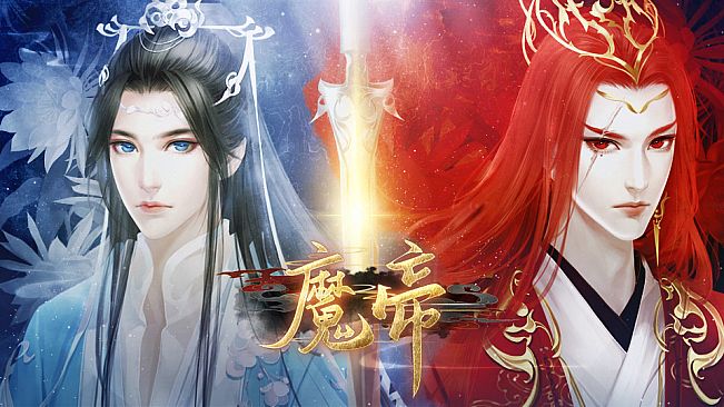 魔帝1 Magic Emperor1