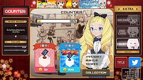 Real-Time Assist Replay Time　～1 minute until closing～