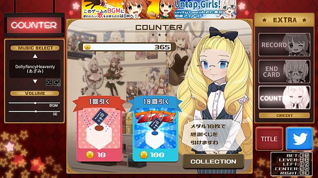 Real-Time Assist Replay Time　～1 minute until closing～