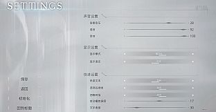 银茧 Argent Cocoon