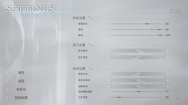 银茧 Argent Cocoon