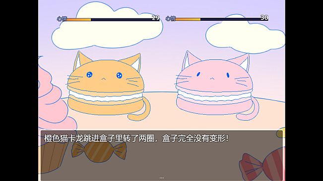 糖霜与灰烬之森 The forest of sweet lies