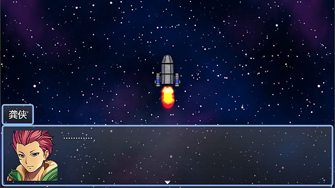 御寇三世：星图