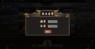 再见吧！义父！