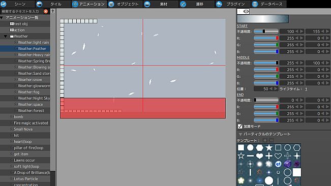 Pixel Game Maker MV - Particle Set