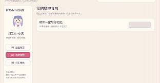 国gal笑笑传