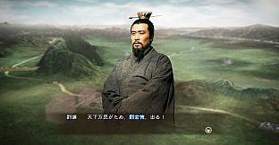 RTK13 - “Three Kingdoms” tie-up Officer CG Set 3 ドラマ「三国志」タイアップ武将CGセット3