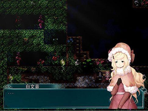 In The Ember 余烬之中