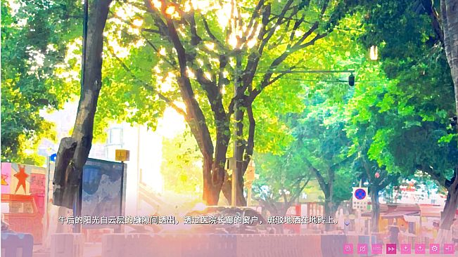 我亲爱的妹妹After