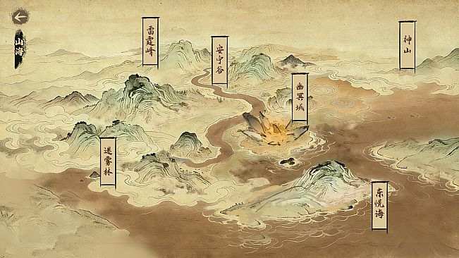 Records of Searching for Gods in Mountains and Seas