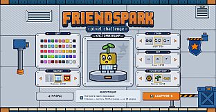 Friends Park