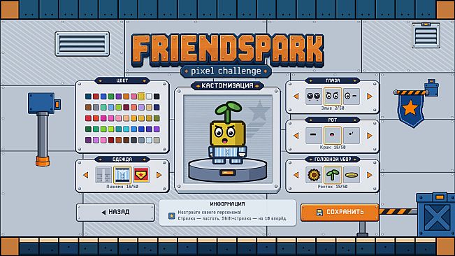 Friends Park
