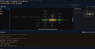 Sandbox Jianghu: Walk My Own Path