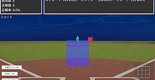 俺が球審だ！Sharp-Eyed Umpire Simulator