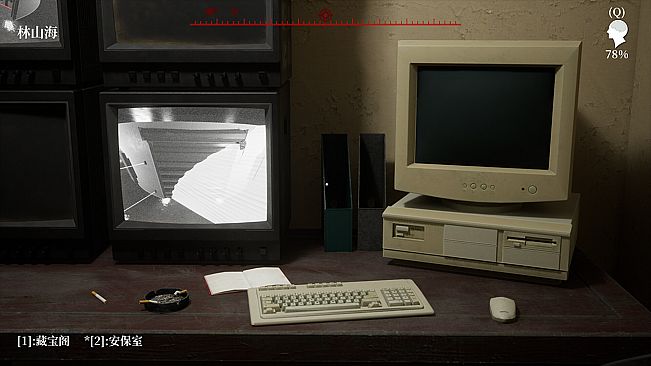 The Adventures of LinShanHai - Chapter4:Vanishing Masterpiece