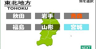 JapaneseDialect