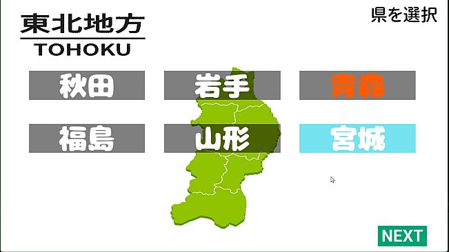 JapaneseDialect