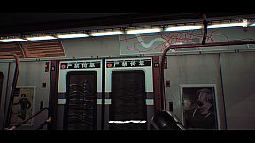 Kunkun Terror Express