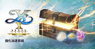Ys X: Proud Nordics - Strengthening Booster Set