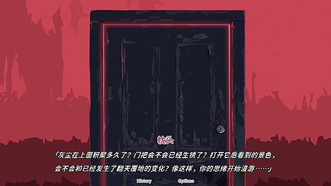 The NOexistenceN of you AND me Soundtrack