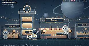 无聊星