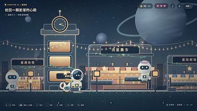 无聊星