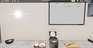 Tonkatsu Diner Simulator