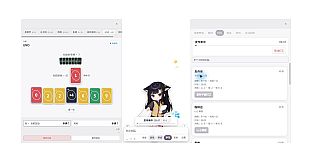 知秋~英语日语单词背诵学习陪伴桌宠~