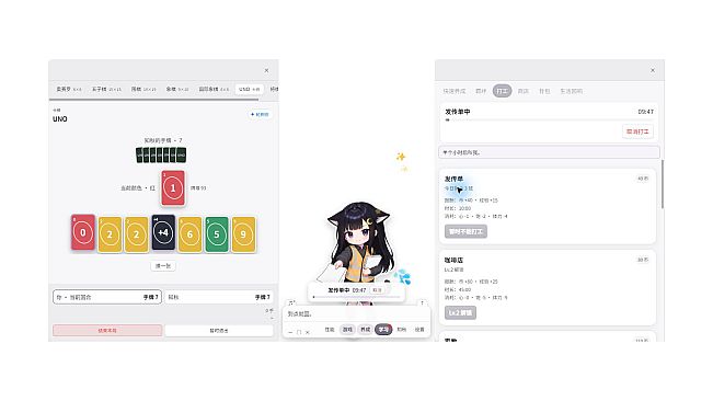知秋~英语日语单词背诵学习陪伴桌宠~