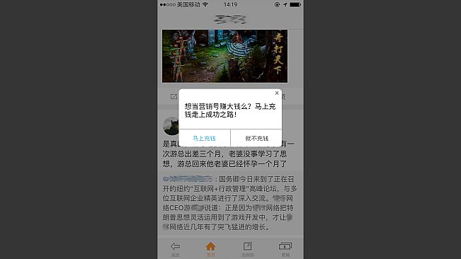 前程似锦 Excellent Expectations