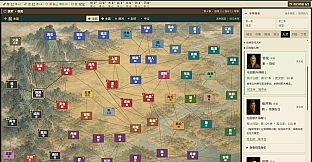 Warring States: Seven Hegemons