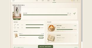 Nook : The World's First Real-Time, Real-Human Confidant