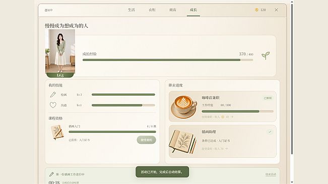 Nook : The World's First Real-Time, Real-Human Confidant