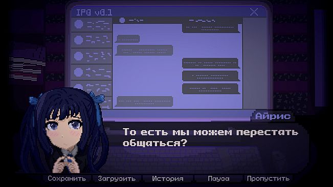 IRIS: I'm Reflecting In the Silence