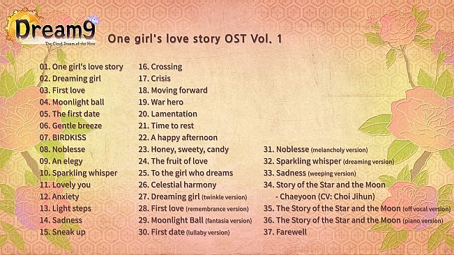 The Cloud Dream of the Nine - One girl's love story OST Vol. 1 + Vol. 2