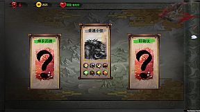 大巫 Great Witcher