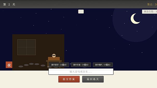 诗情画意
