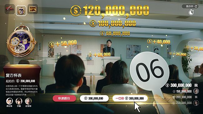 失业了，我获得了亿万游戏财产！