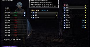 Bahamut3-The Fall of the Dragon God's Child