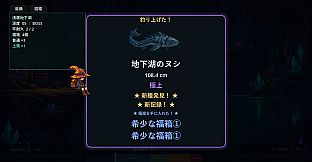 Deep Fishing