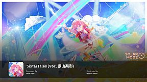 Sixtar Gate: STARTRAIL